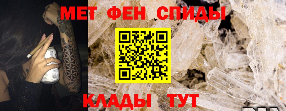 Амфетамин Premium  Вход с VPN  Amphetamine  Углич 