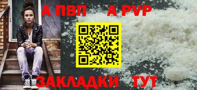 ешки Можайск