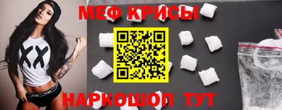 ешки Можайск
