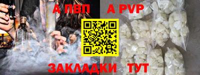 ешки Можайск