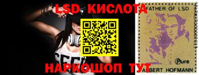 PSILOCYBIN Моздок
