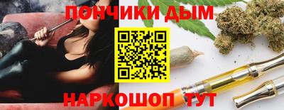 ешки Можайск