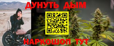 ешки Можайск