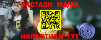 ешки Можайск