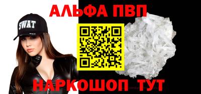 ешки Можайск
