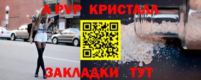 ешки Можайск