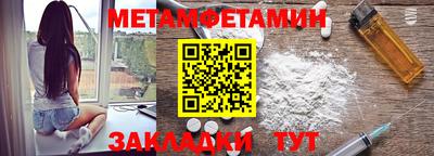 ешки Можайск