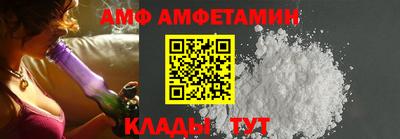 ешки Можайск