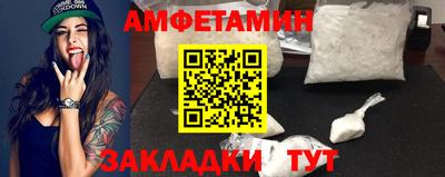 ешки Можайск