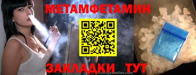 ешки Можайск