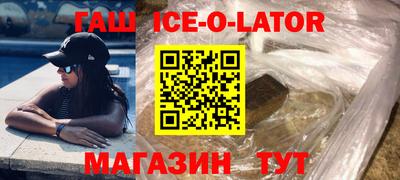 ешки Можайск