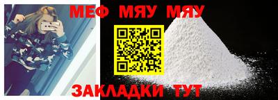 ешки Можайск