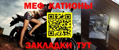 ешки Можайск