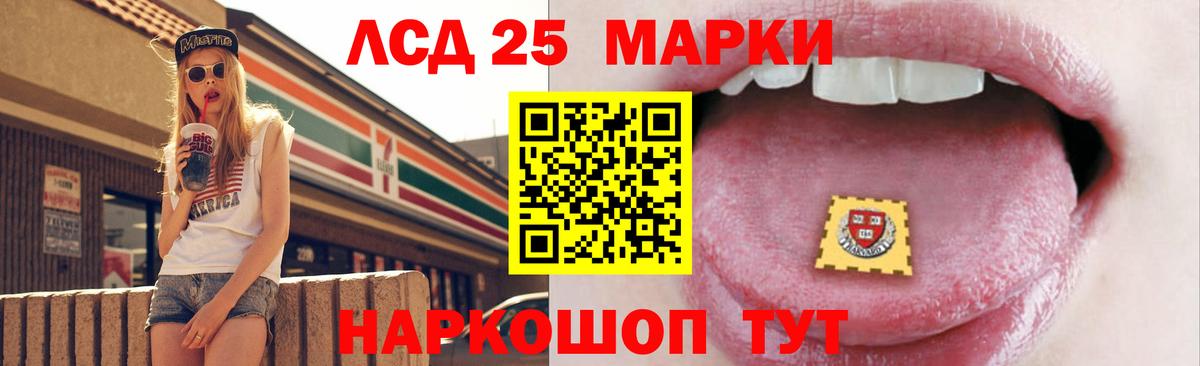 Лсд 25 экстази  Лсд 25 экстази кислота  мега онион  LSD-25 экстази ecstasy  Углич  Вход с VPN 