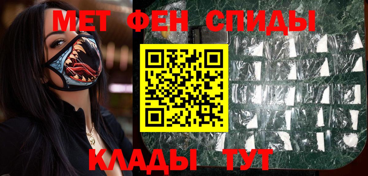 Метамфетамин  Вход с VPN  Углич  Метамфетамин Декстрометамфетамин 99.9% 