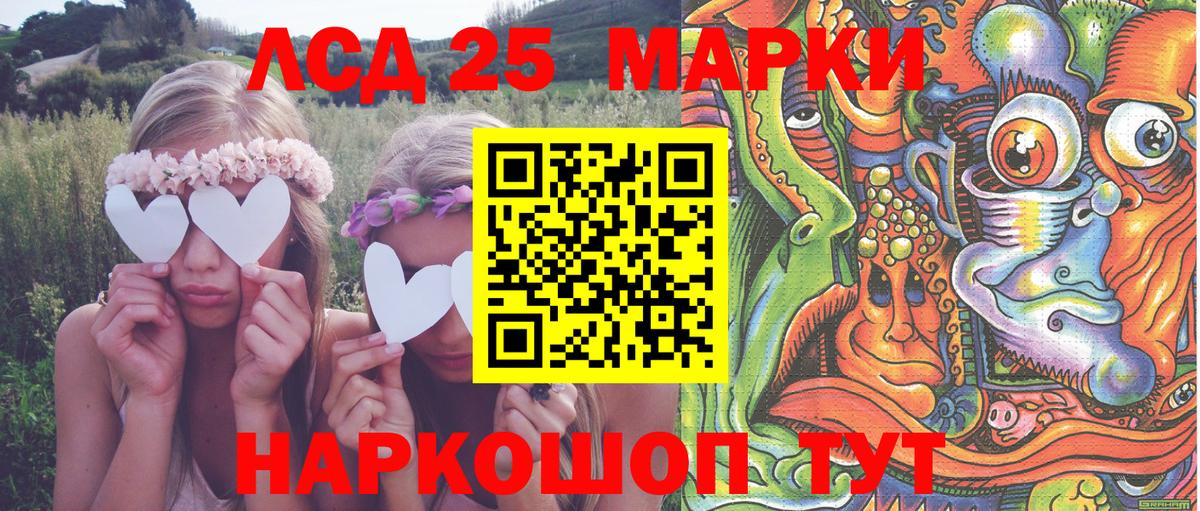Наркотические марки  Марки NBOMe 1,5мг  Марки NBOMe 1,5мг  Вход с VPN  Углич 