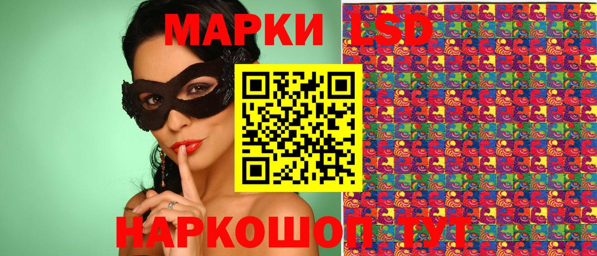 Марки 25I-NBOMe 1,8мг Углич