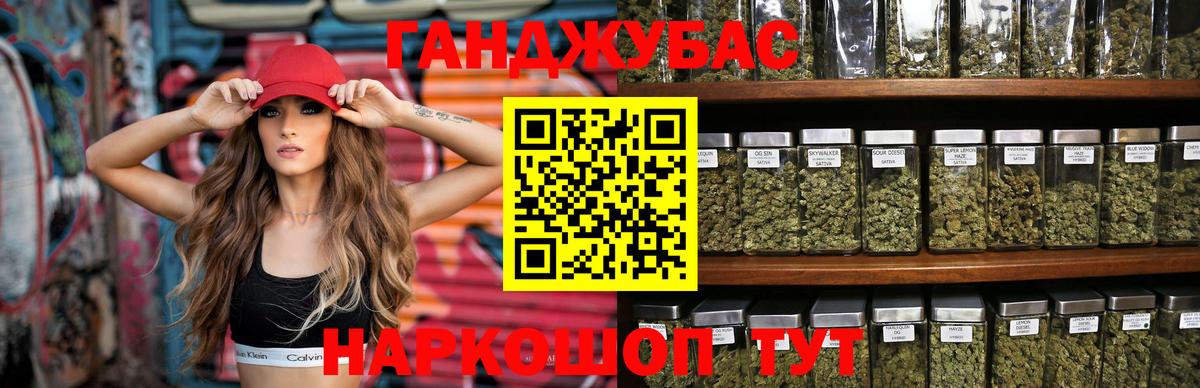 Марихуана сатива Углич