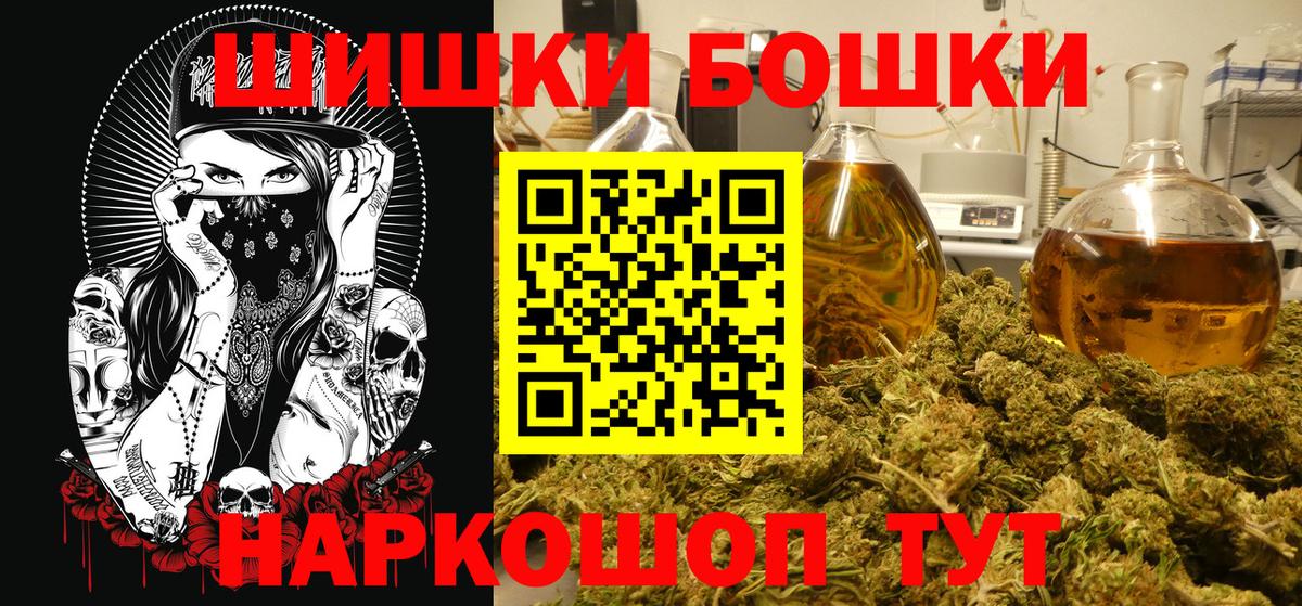 Конопля OG Kush  Каннабис планчик  Вход с VPN  Марихуана AK-47  Шишки марихуана LSD WEED  Углич 